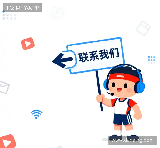 咨询导航